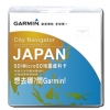 地圖產品