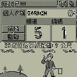 頻道訊息頁