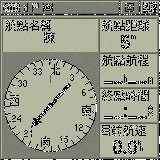 導航頁