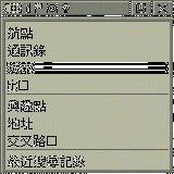 興趣點搜尋