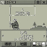 標定航點