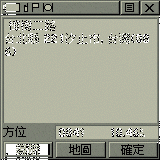 地址查詢