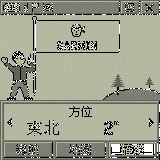 新連絡人設定頁