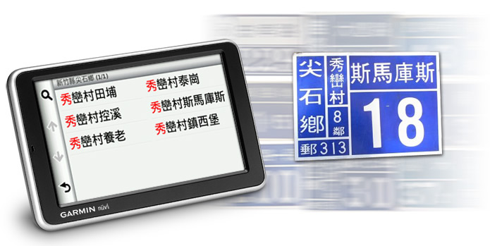 「地址/特殊門牌」搜尋功能