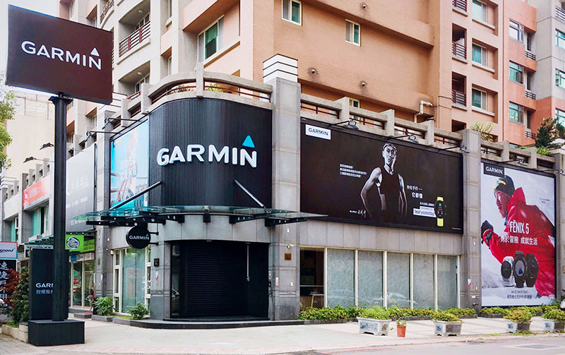 Garmin 竹北縣政店