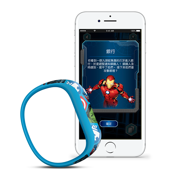 vivofit jr red line
