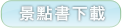 download-茭踏實地遊三芝v2.00