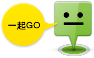 一起GO