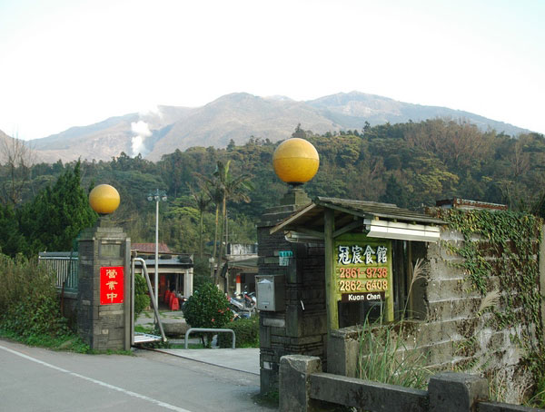 冠宸食館