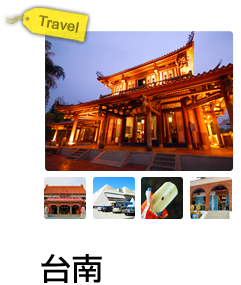 傳統鹽田到現代夜市-台南多變面貌