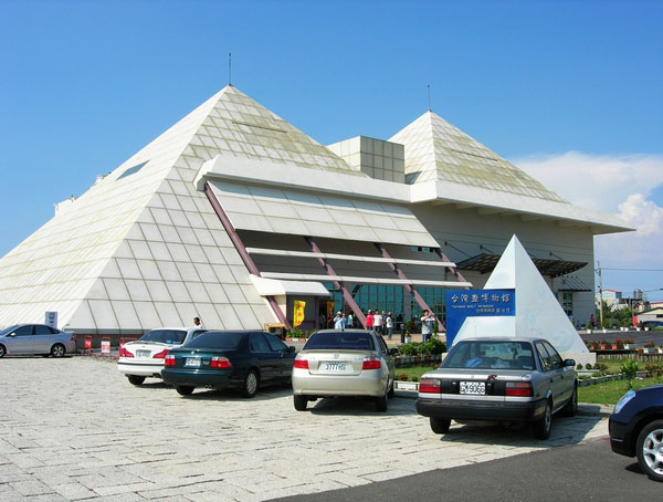 台灣鹽業博物館