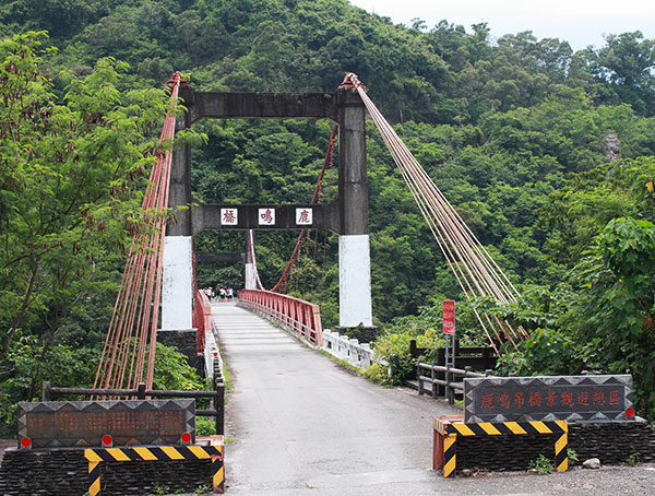 鹿鳴舊橋