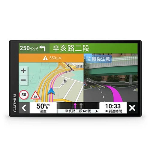 Garmin DriveSmart 76 車用衛星導航