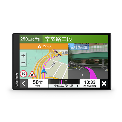 Garmin DriveSmart 76