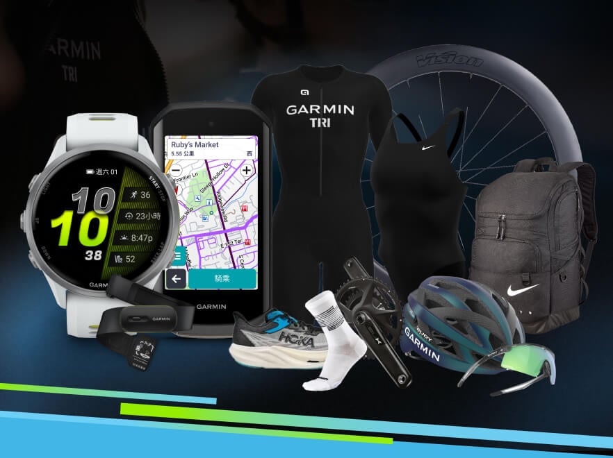 Garmin Tri 營戰三鐵學員福利，總價值破二十萬的裝備