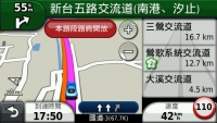 高速公路路肩開放提醒