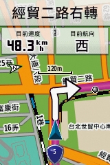 道路導航