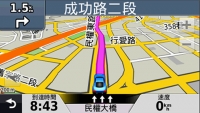 動態多車道行車指引