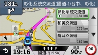 快速道路出口指引