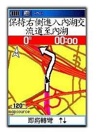 路口轉彎提示