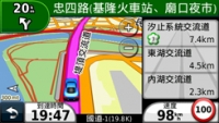 高速道路出口指引