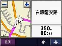 路口轉彎提示