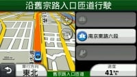 高架平面道路切換辨識功能