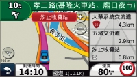 高速道路出口指示