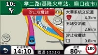 高速道路出口指示