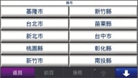 「地址/特殊門牌」搜尋功能