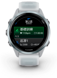 Forerunner 570