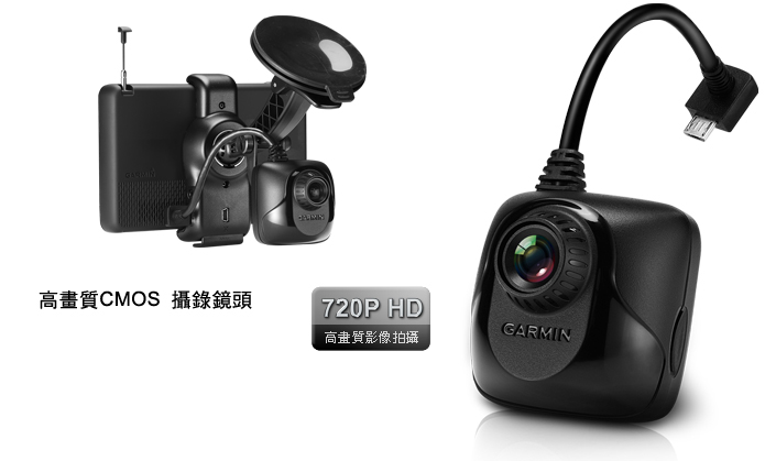 整合式行車記錄錄影功能