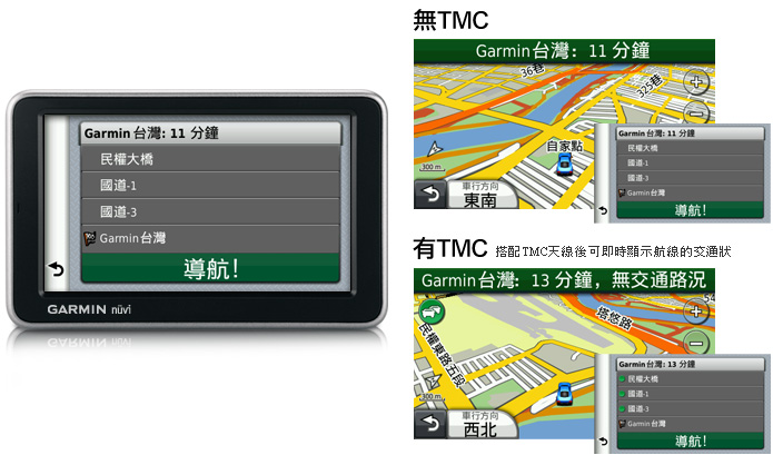 myTrends常用行車路線記憶