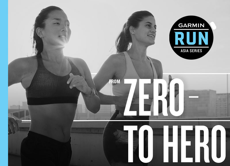 2021 Garmin Run 最新公告