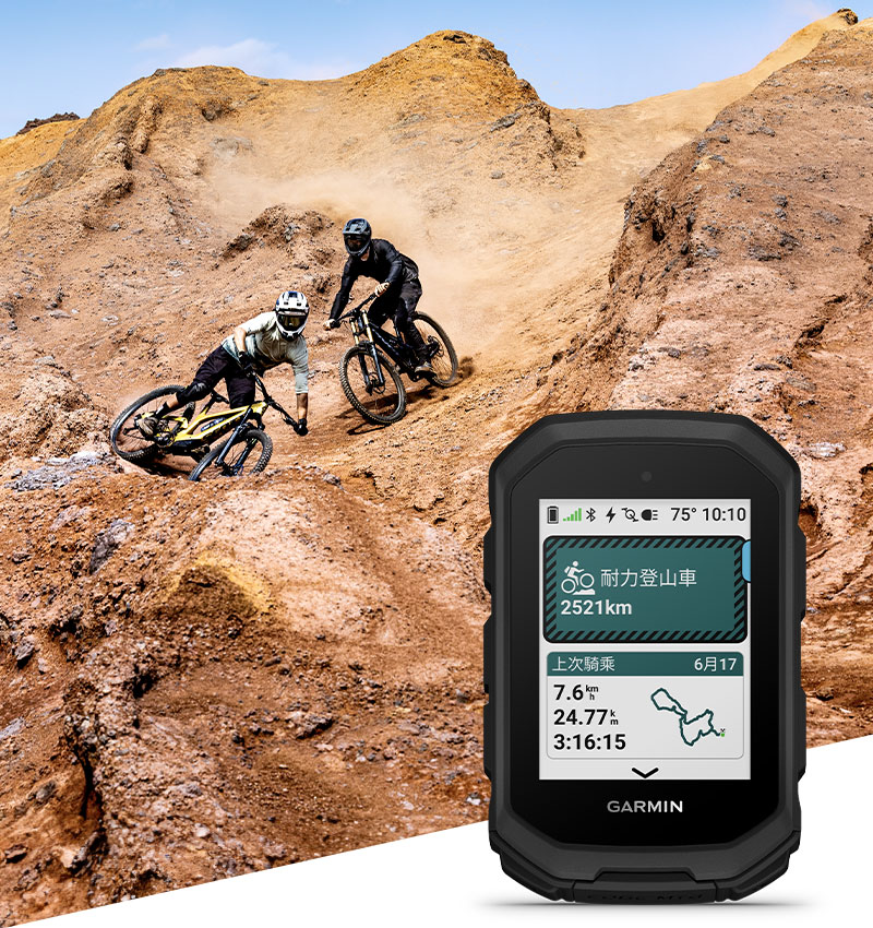 EDGE MTB - 登山車GPS自行車錶