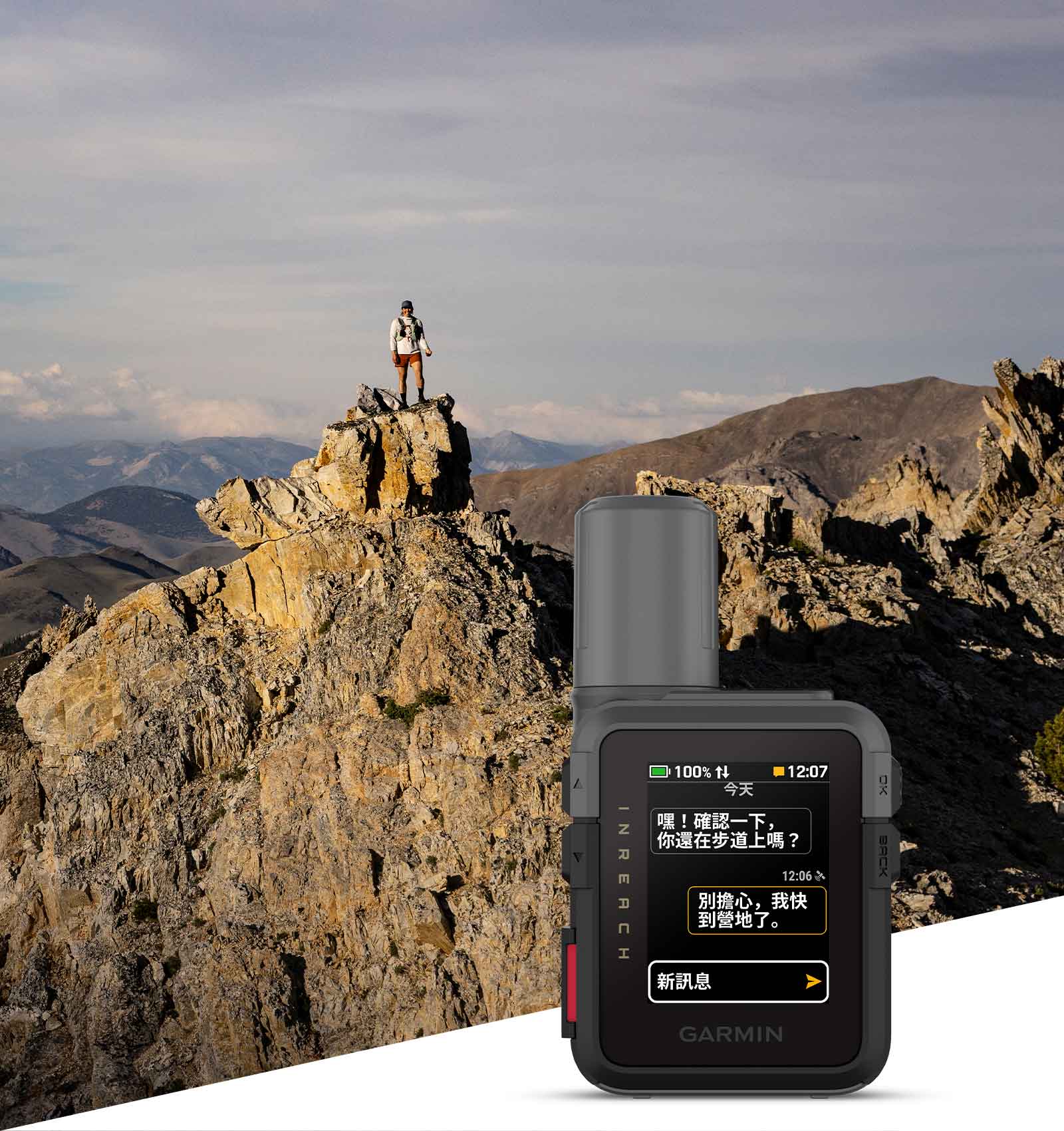 inReach Mini 3 - SOS 衛星追蹤通訊裝置