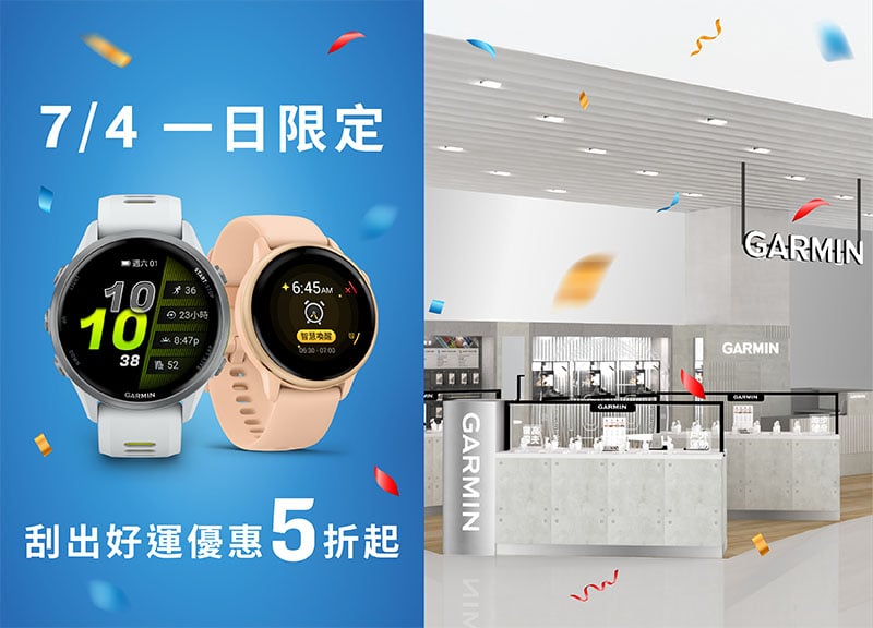 台南南紡店 2025/7/4 開幕慶