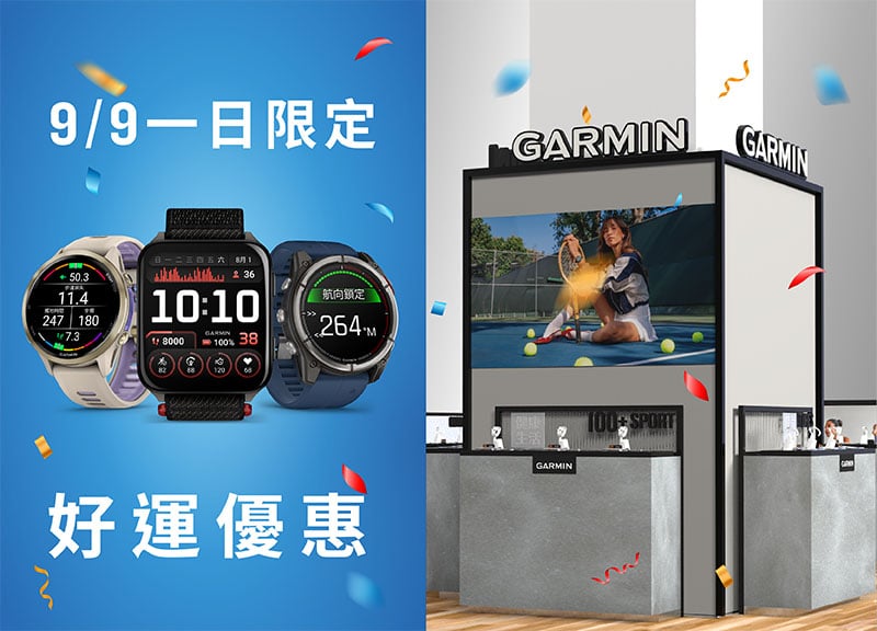 2025/9/9 雙店開幕慶