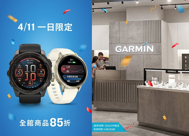 台中漢神洲際店 & SOGO中壢店 雙店開幕慶