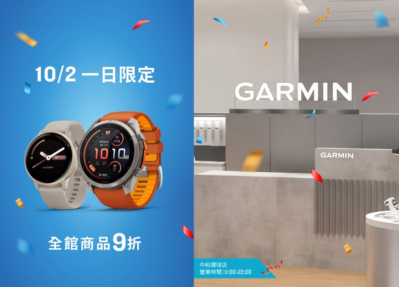 中和環球店 2026/10/2 改裝開幕慶