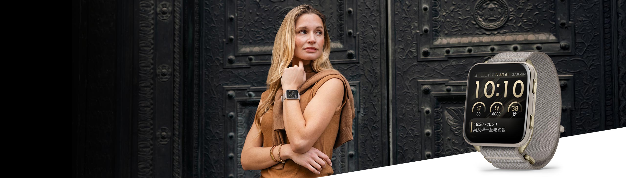 Venu X1 - 纖薄大螢幕 煥新時尚風格