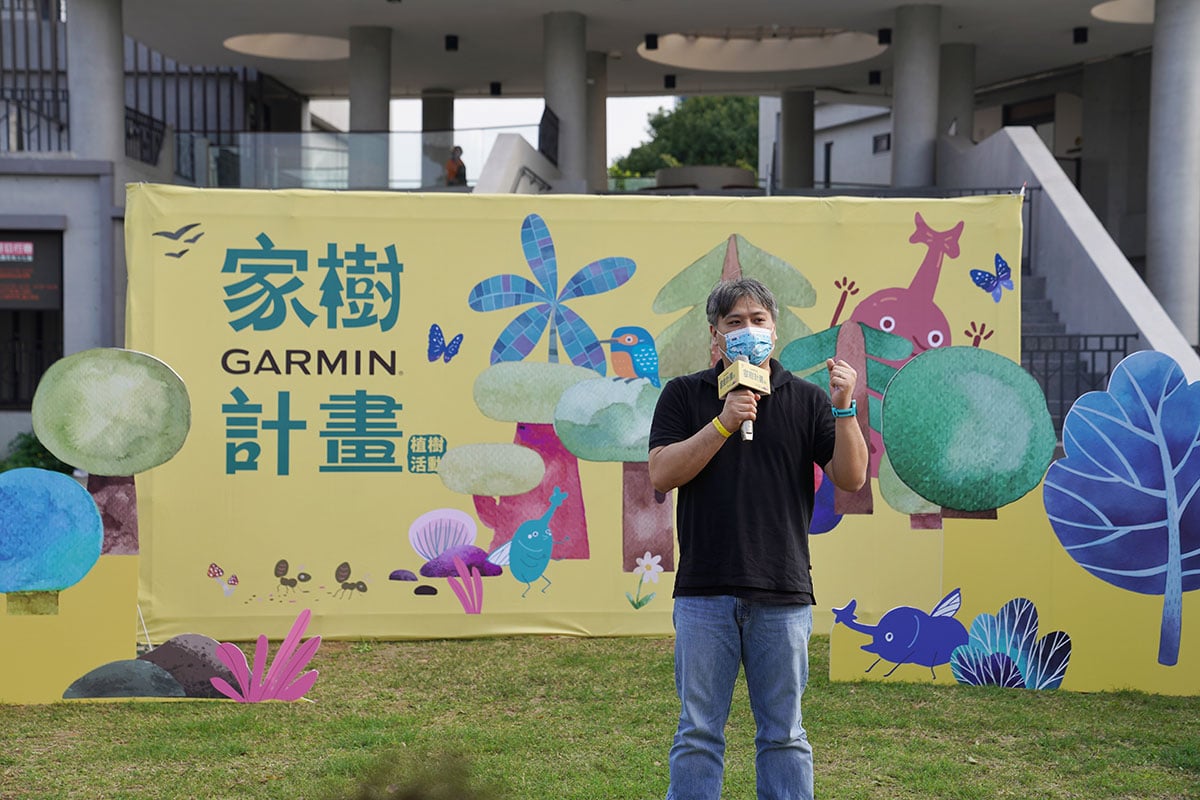 [20230116] Garmin「家樹計畫」 一家一樹從教育開始 讓生態保育能永續傳承