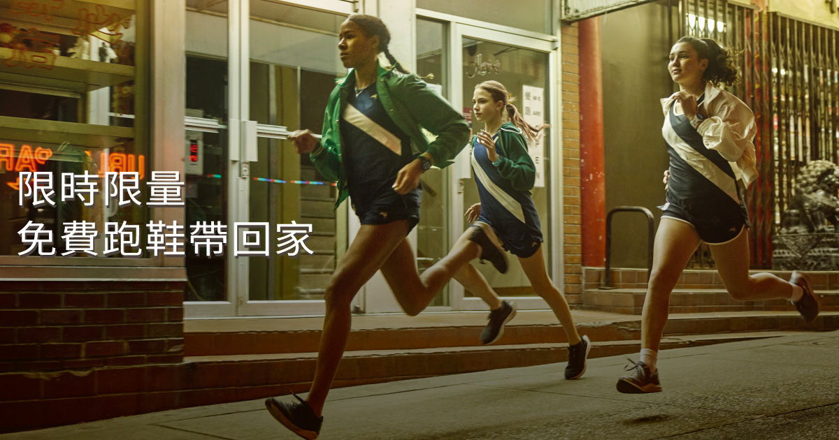 [2022721] [官網獨家] 2022/7/26-7/28 限時預購Forerunner 255 音樂版，免費跑鞋帶回家