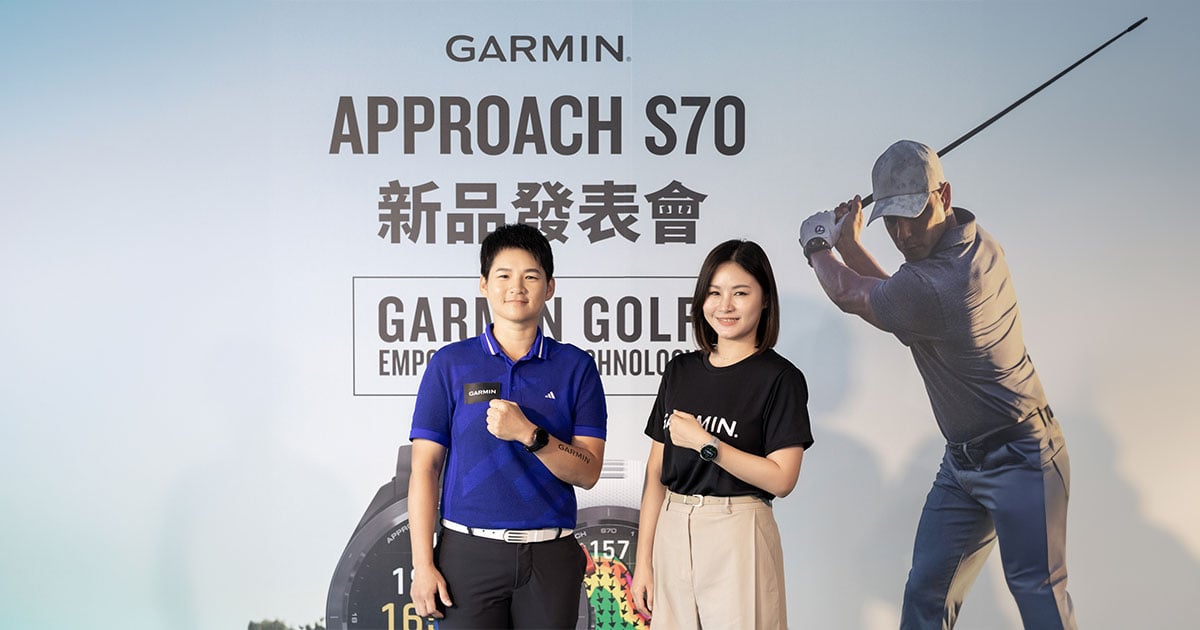 [20230712] Garmin 推全新 Approach S70進階高爾夫球GPS腕錶用科技主宰全場