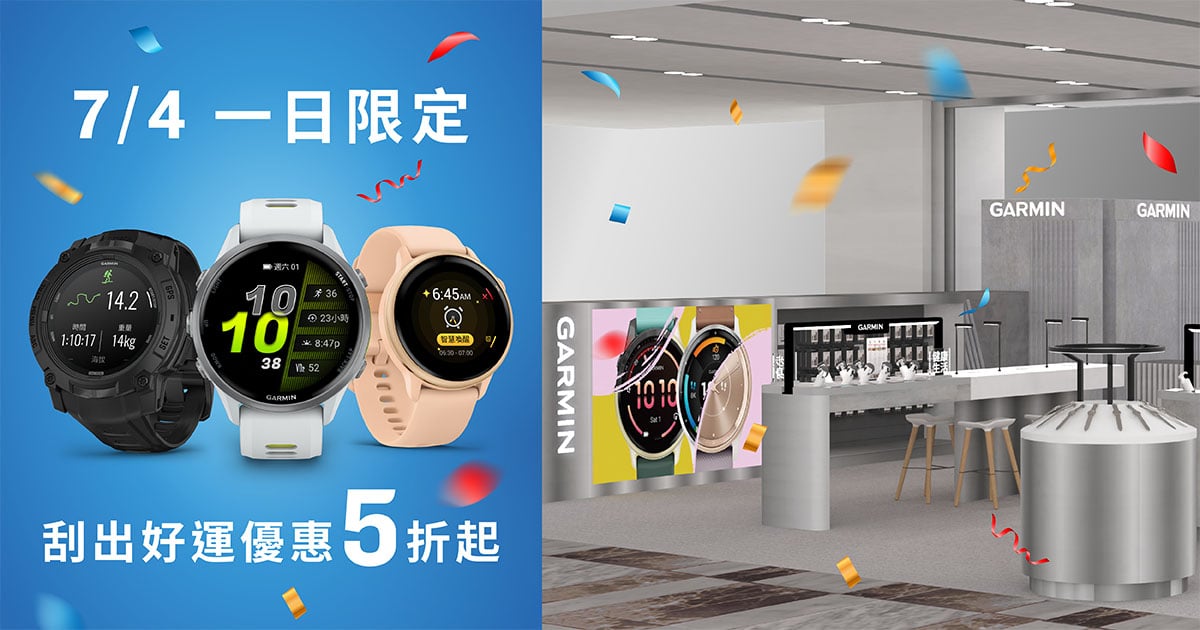 [20250702] 台南南紡店 2025/7/4 開幕慶活動