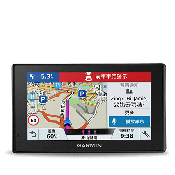 Garmin DriveAssist™ 51