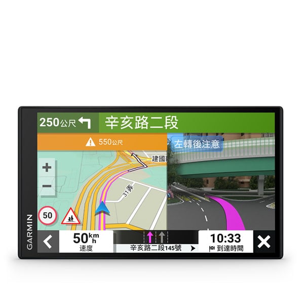 Garmin DriveSmart 76