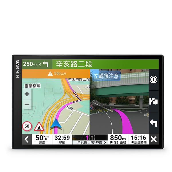 Garmin DriveSmart 86