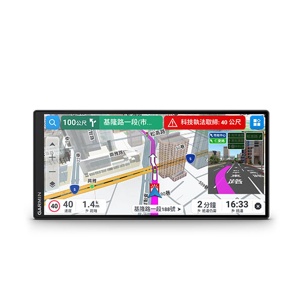 Garmin Drive - 7.1