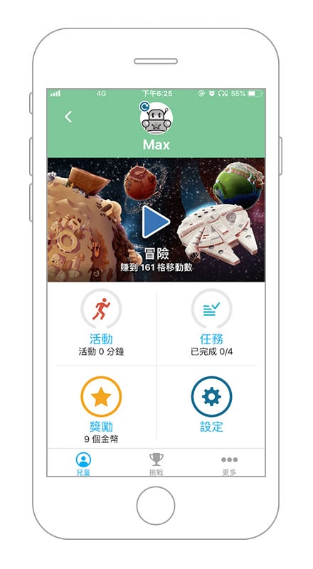 The Parental Personal Assistant